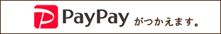 Paypay